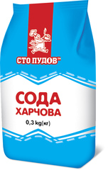 Сода харчова ТМ "Сто пудів", 300 г